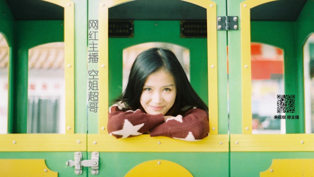 男生女生拔萝卜无马赛克: 一场关于青春与成长的冒险