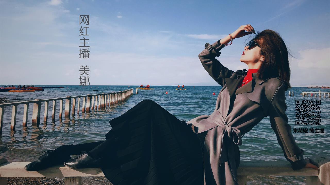 香蕉兄妹:  寻找失落的香蕉树